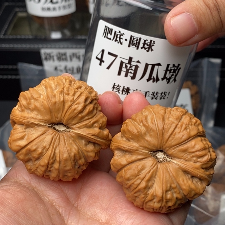 文玩核桃把件47南瓜