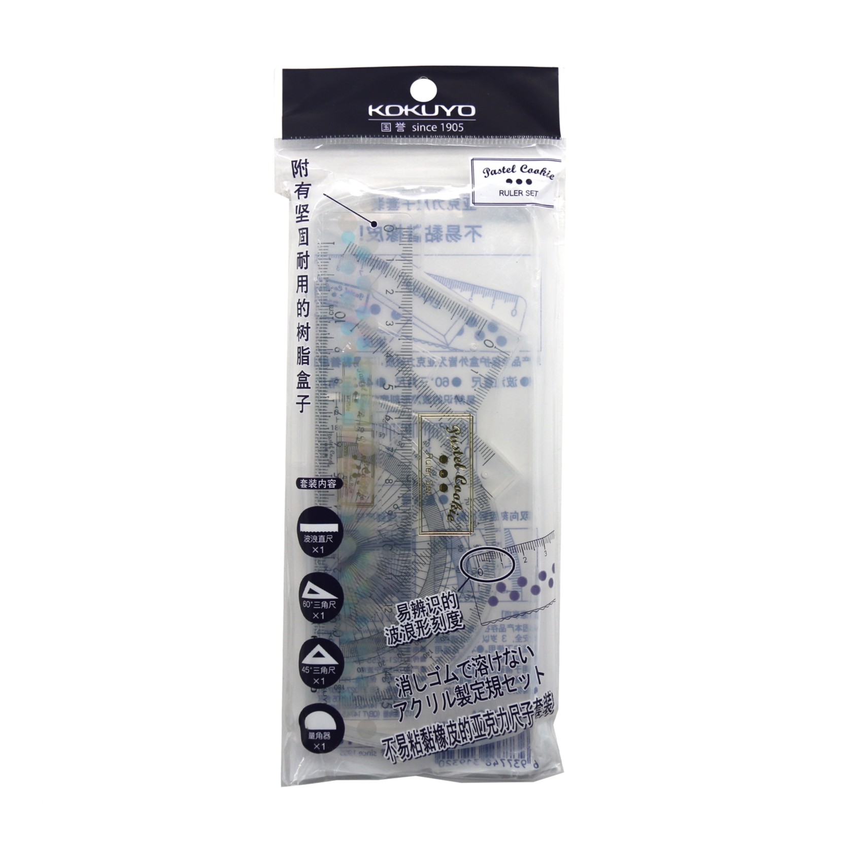 KOKUYO/国誉亚克力尺子套装透明色