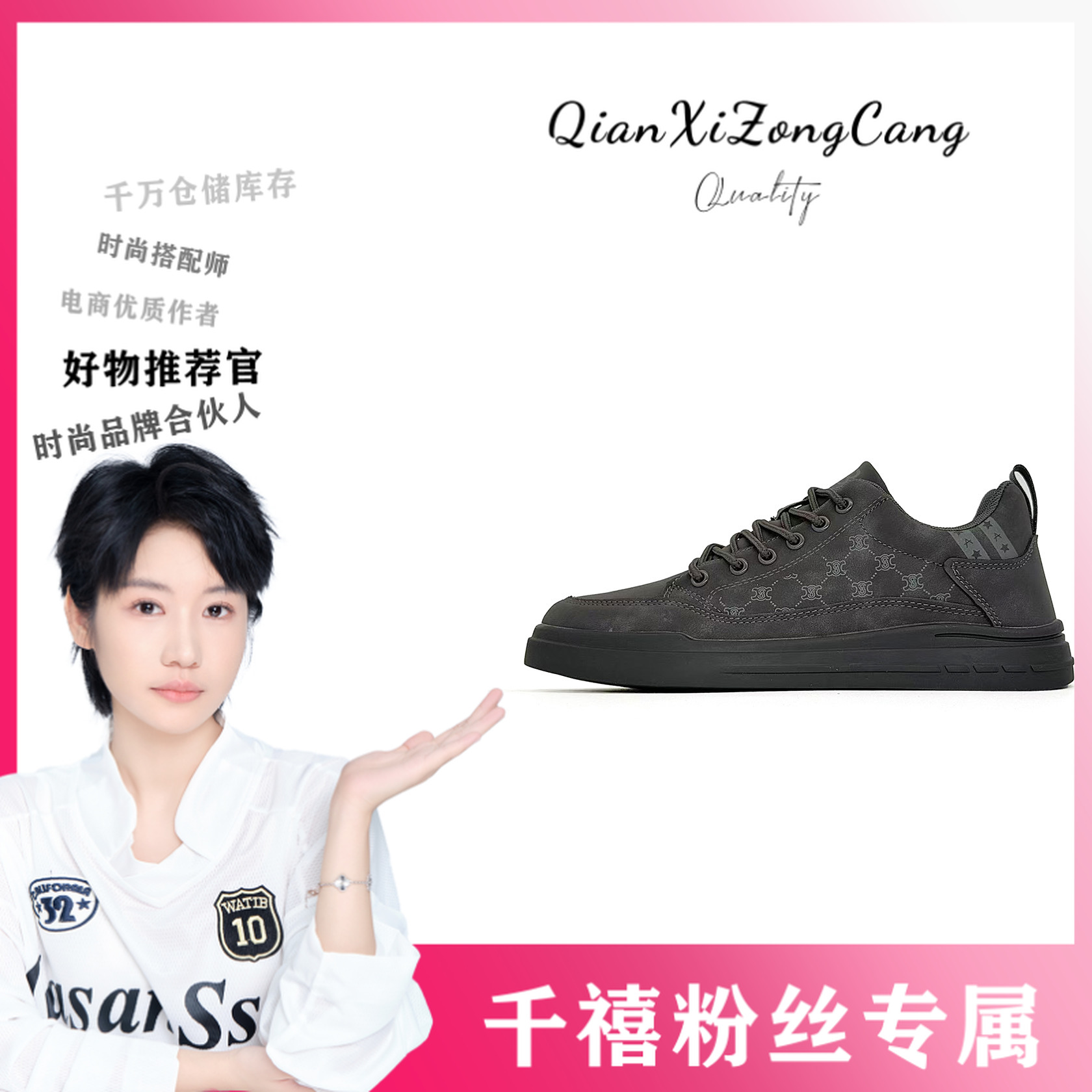 P43男士经典休闲鞋