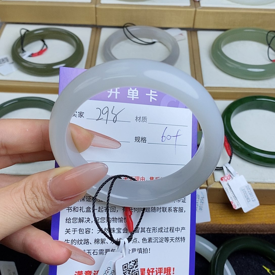 和田玉手镯未镶嵌小**? QD