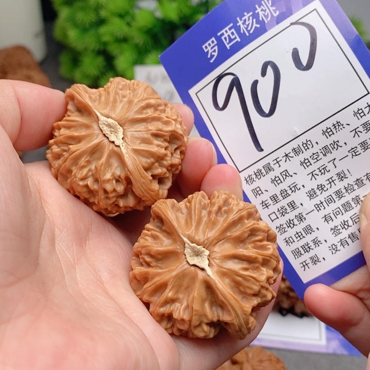 桃核把件43宫灯900号牌