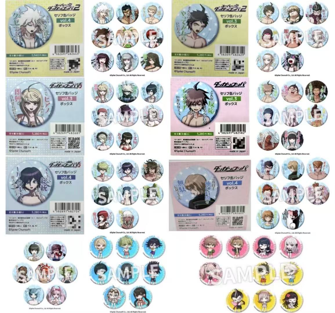 【日谷】弹丸论破泳装名言吧唧徽章盲盒