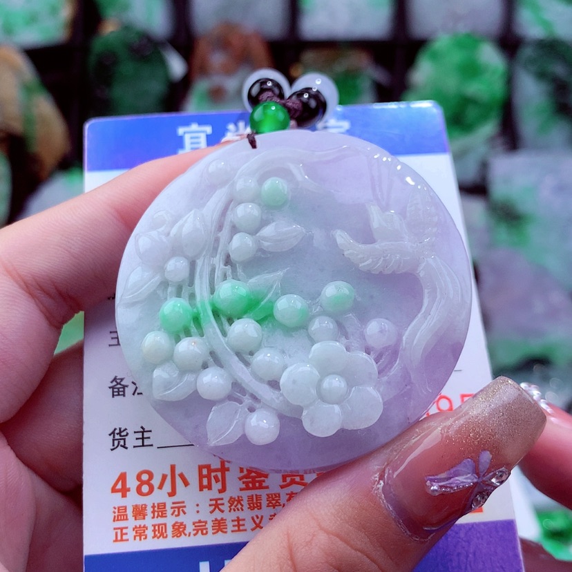 【闪购商品】翡翠颈饰未镶嵌挂件