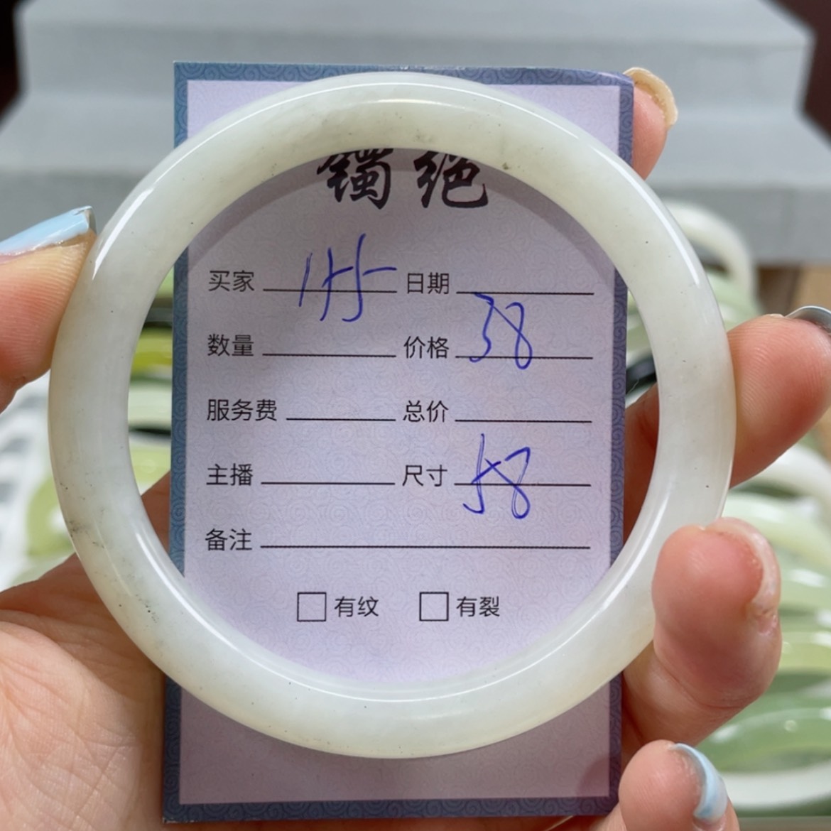 【闪购商品】蛇纹石玉未镶嵌手镯