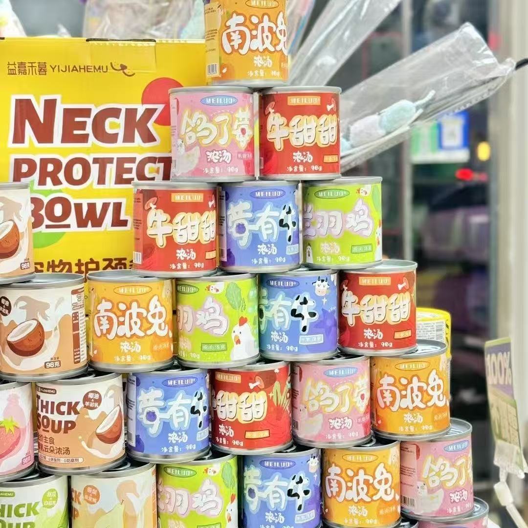 玫咯猫咪全价浓汤罐美味发腮补水