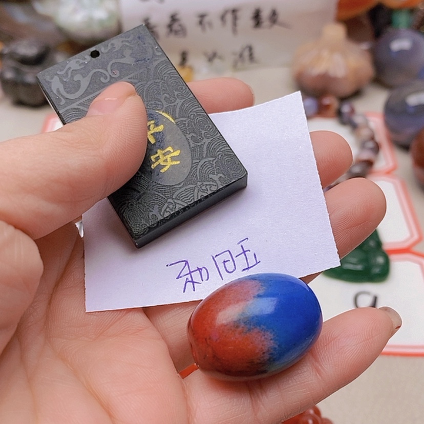 【闪购商品】未镶嵌玛瑙/玉髓珠宝半成品L****好
