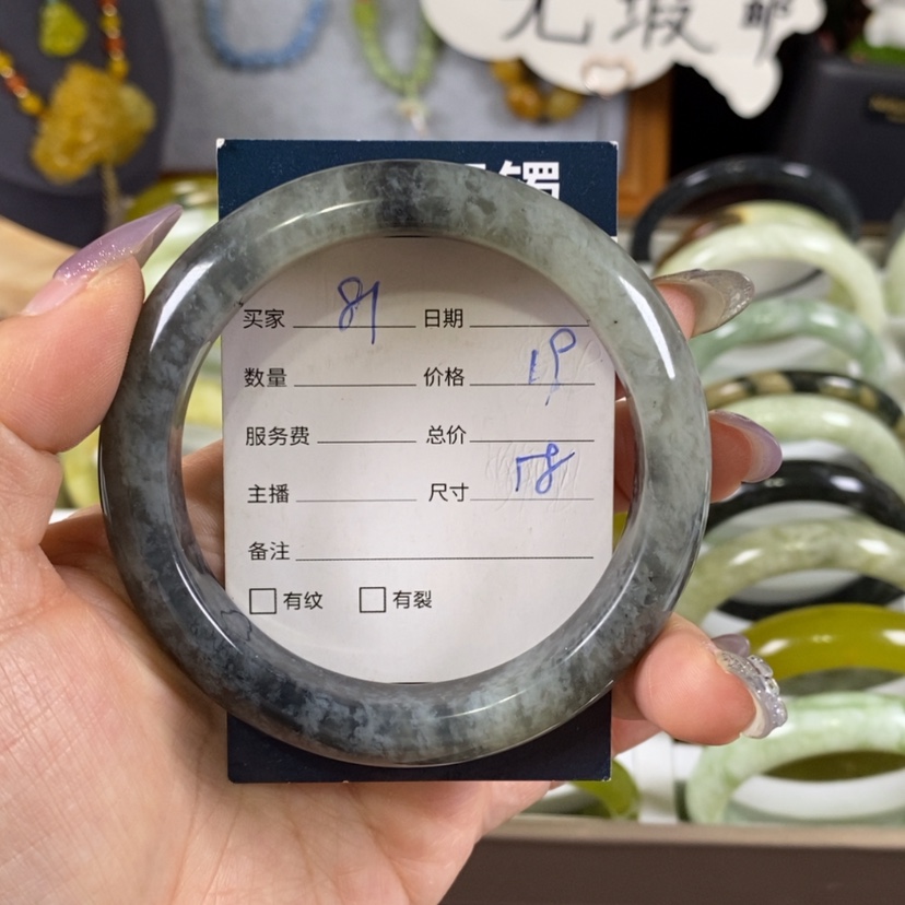 【闪购商品】蛇纹石玉手镯未镶嵌
