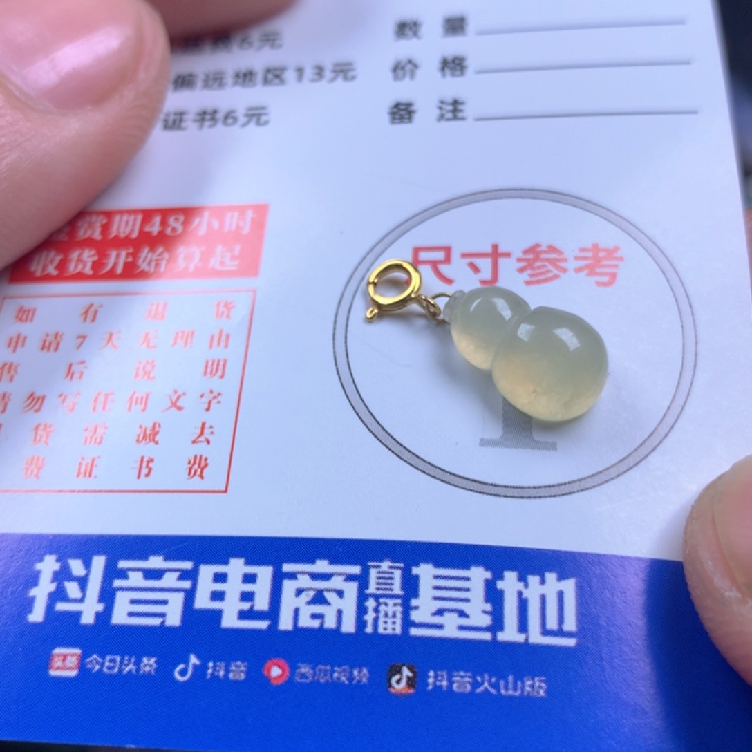 【闪购商品】翡翠颈饰18K金镶嵌翡翠