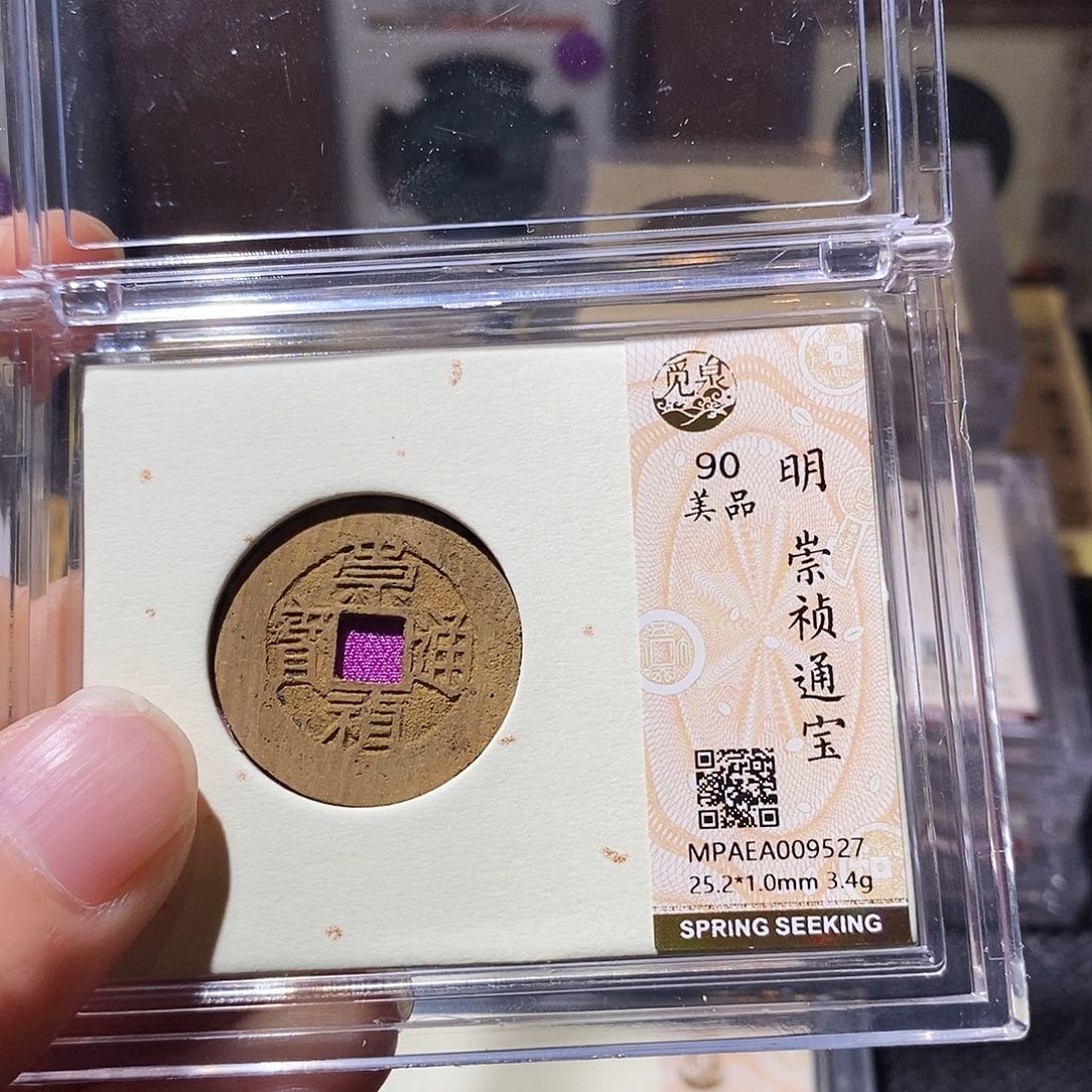 铜Q48评级一眼打开门