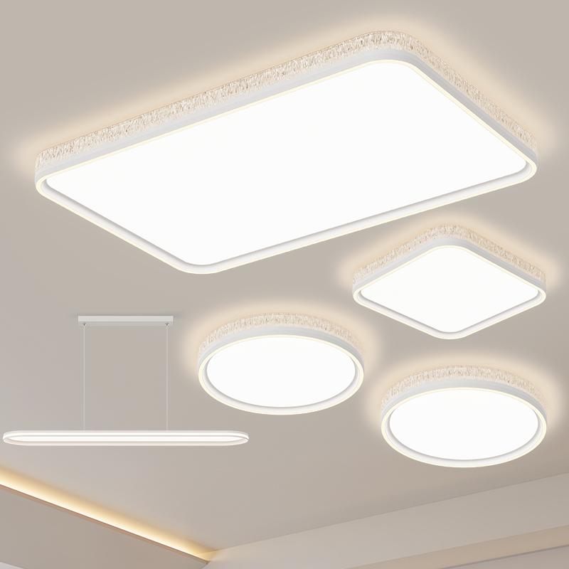 2025新款全光谱吸顶灯客厅灯套餐led中山灯具简约超薄