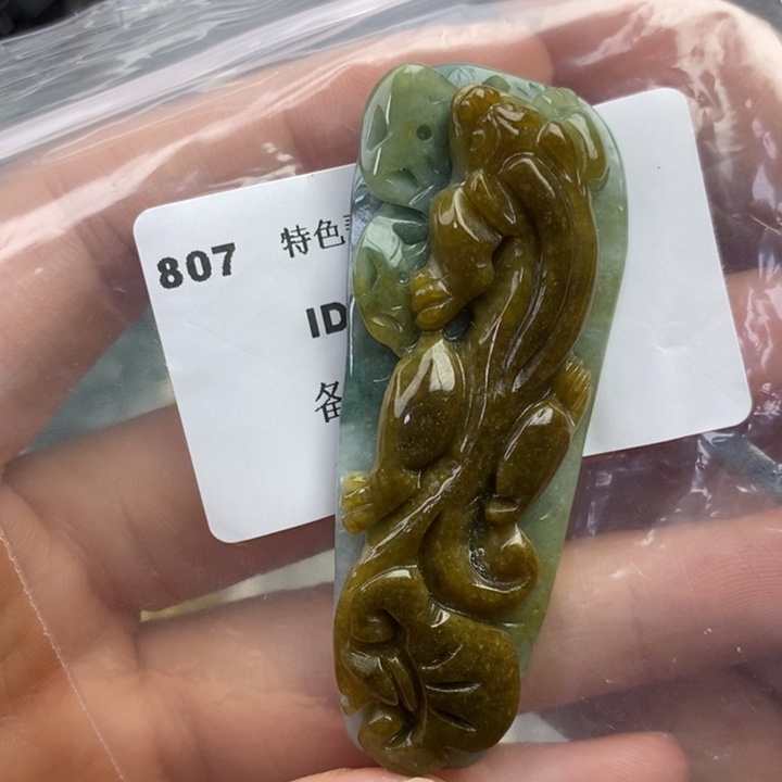 颈饰未镶嵌翡翠吊坠