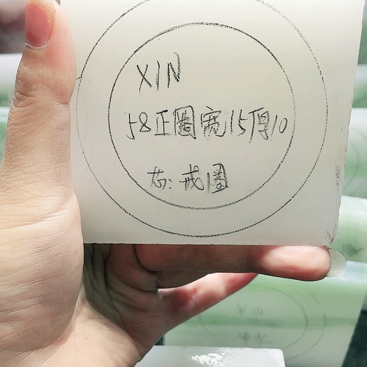 X***N定制石英质玉（非洲翠）
