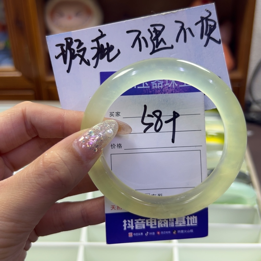 蛇纹石玉未镶嵌手镯101瑕疵