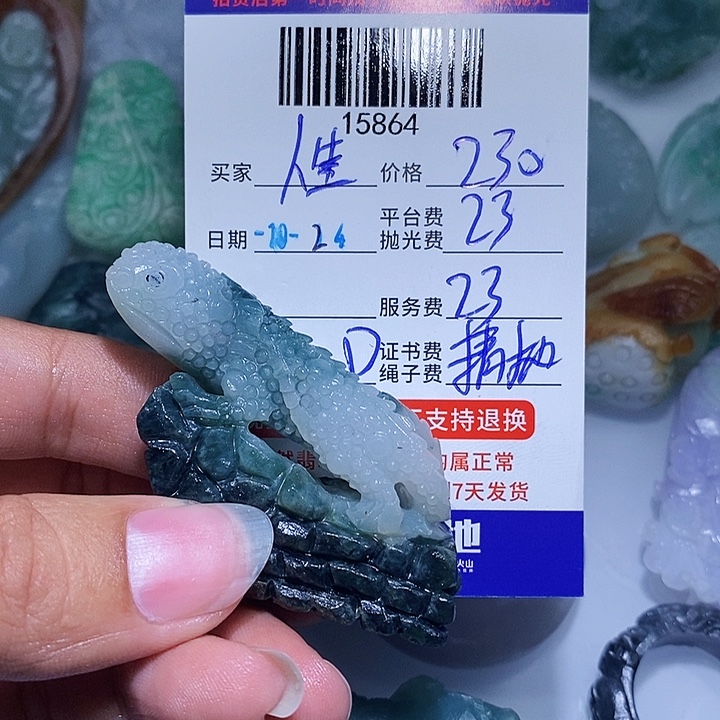 人***生定制翡翠未镶嵌天光墟翡翠市场现金代购