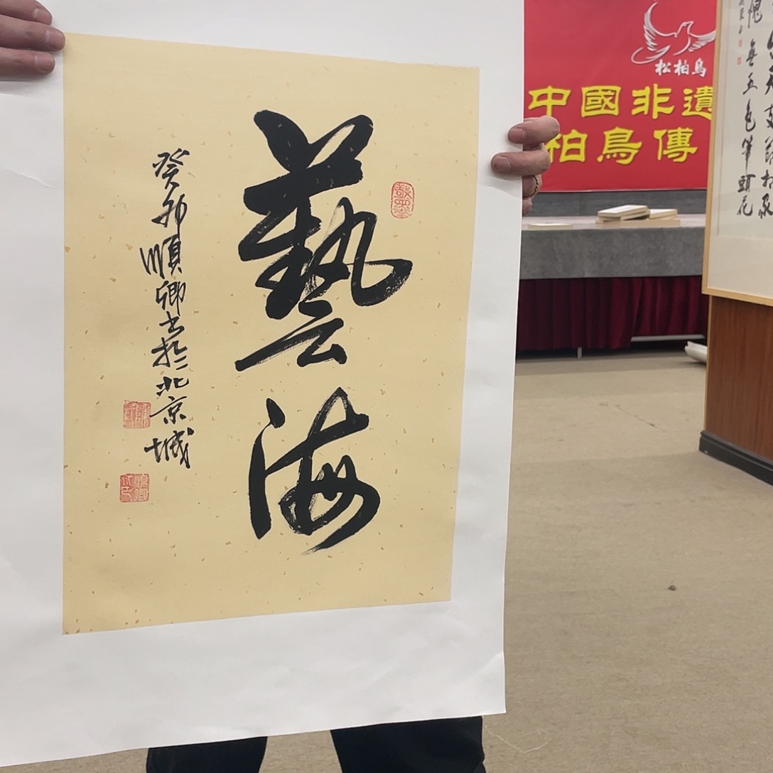 书法可口可乐公司在公司