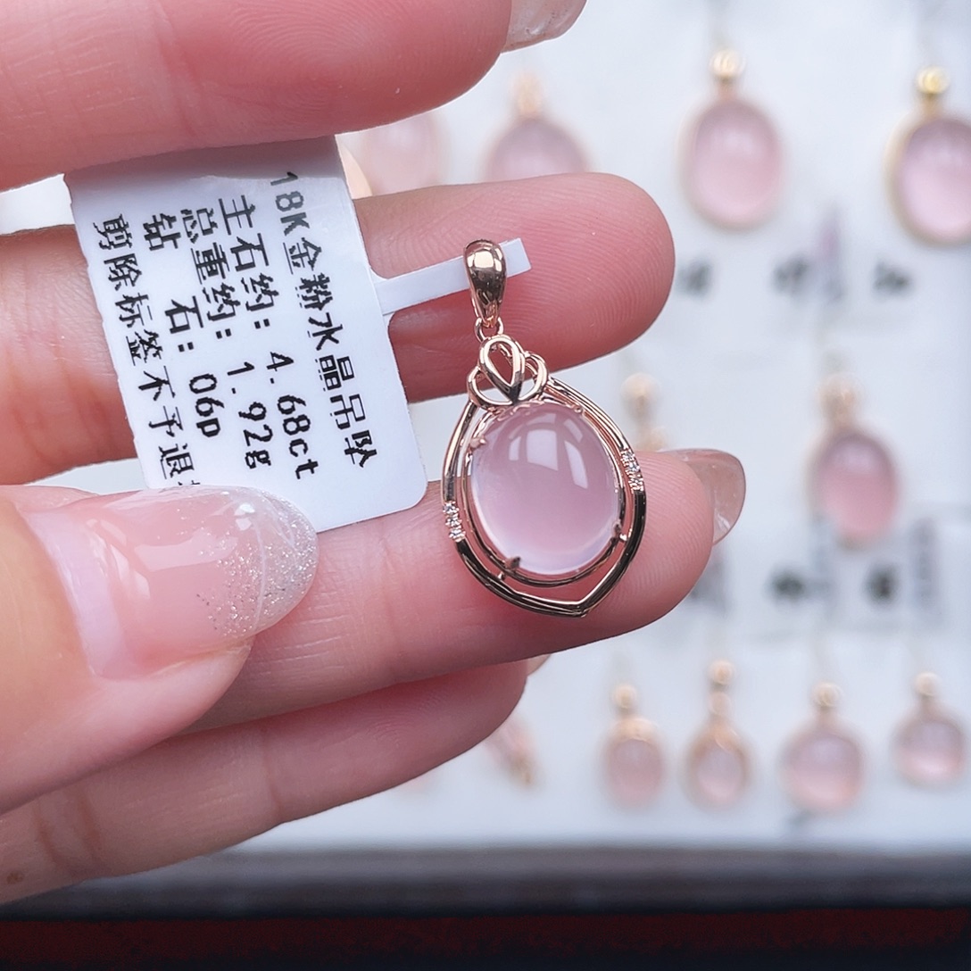 吊坠(不含链)芙蓉石18K金镶嵌