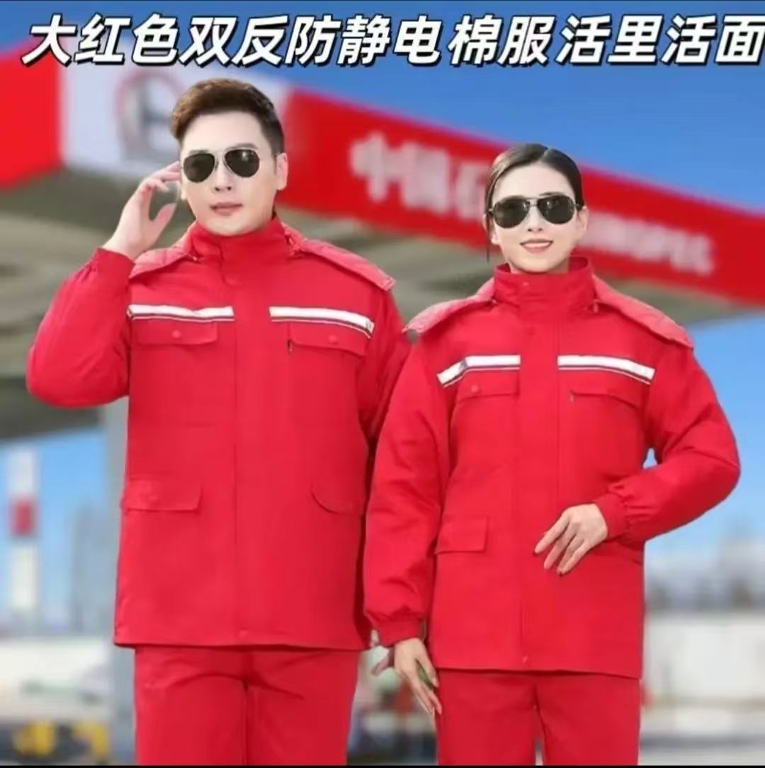 防静电冬季棉服防寒劳保工作服男装加厚保暖加油站电子厂棉袄定制