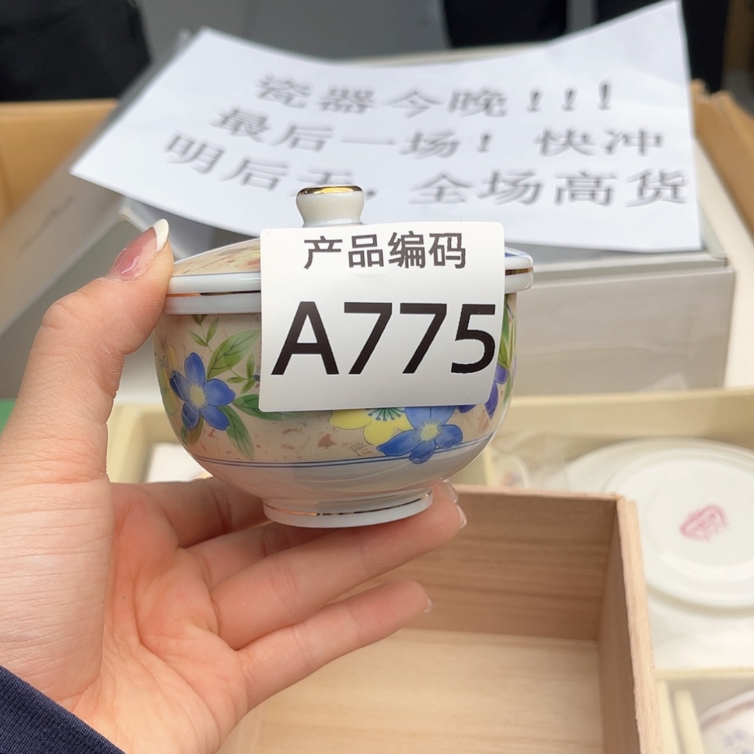 瓷片哦哦哦哦哦哦哦哦哦