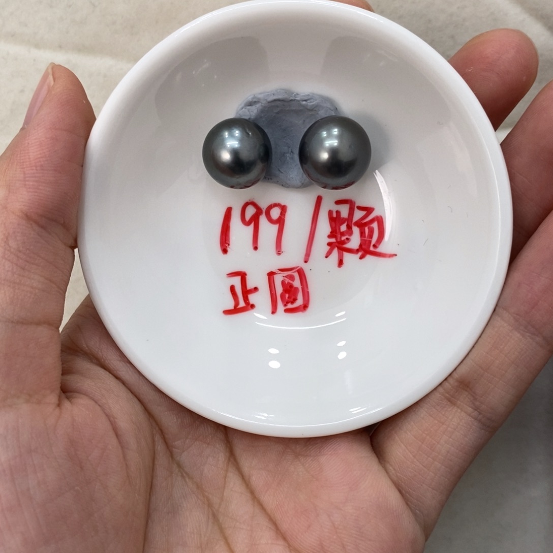 海水珍珠裸珠赛*大溪地对珠12-13不退不换瑶