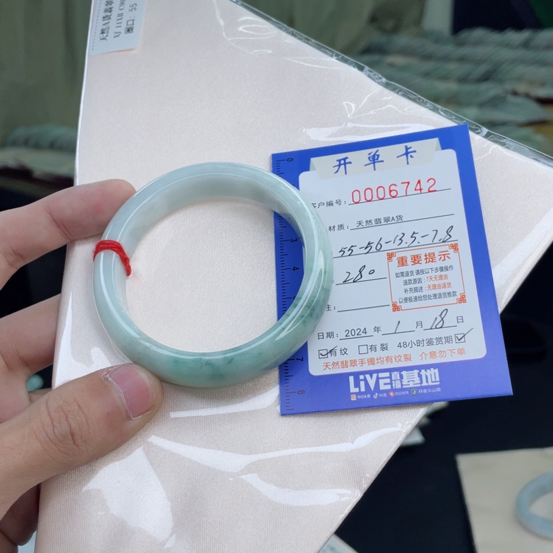 翡翠手镯未镶嵌翡翠手镯