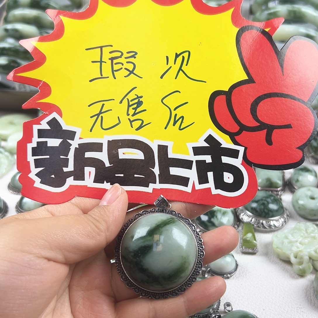 银S925镶嵌蛇纹石玉颈饰