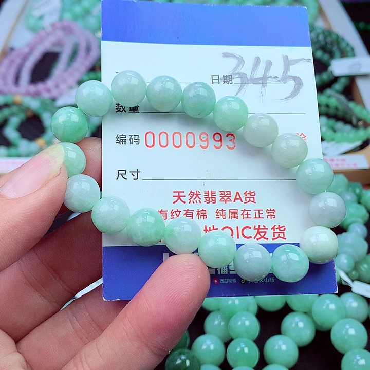 毛衣链未镶嵌翡翠