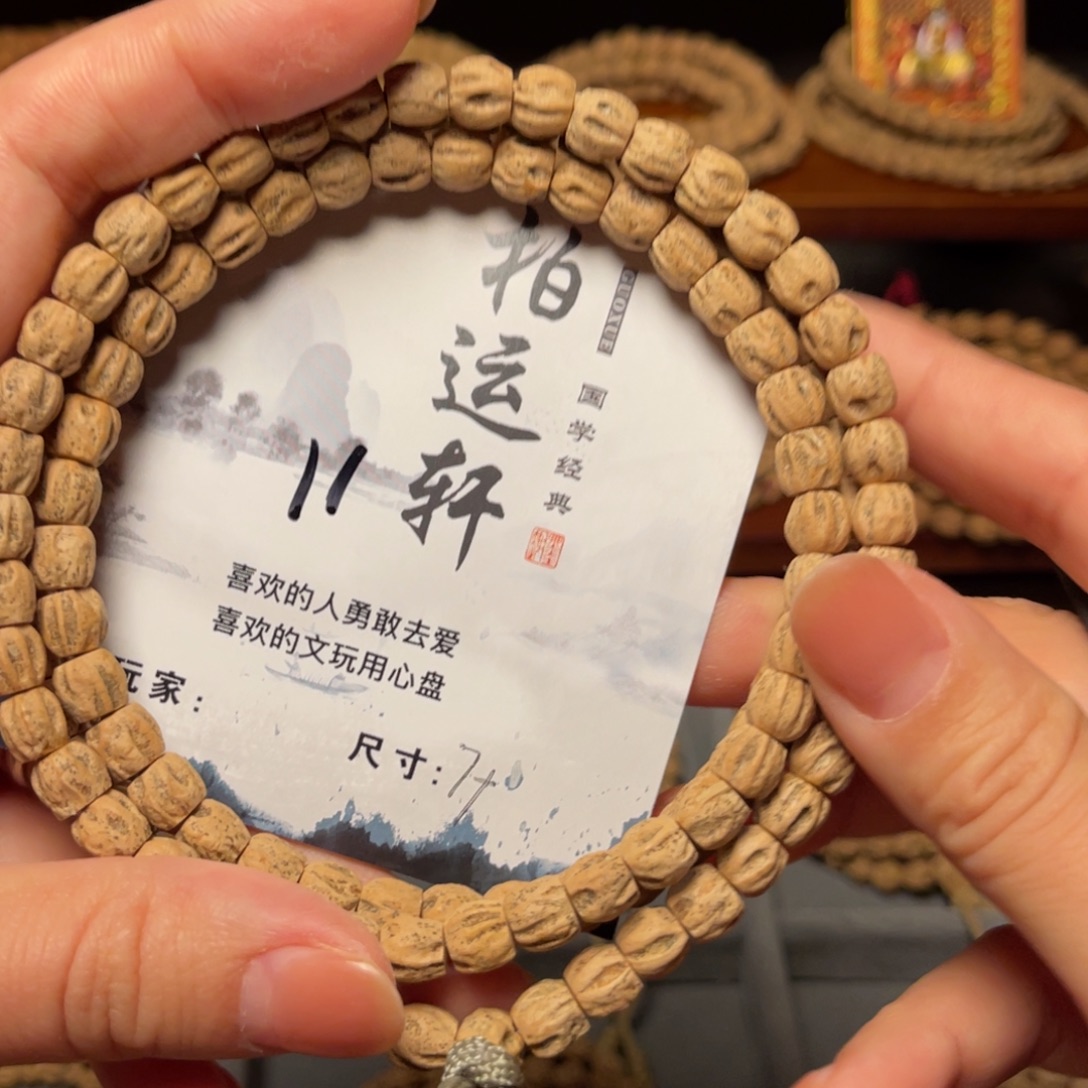 ****柿吊坠柏香籽/百香籽