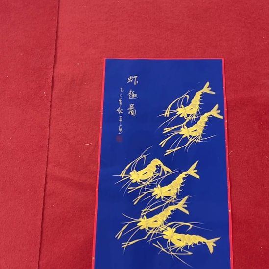 国画一二三一二三