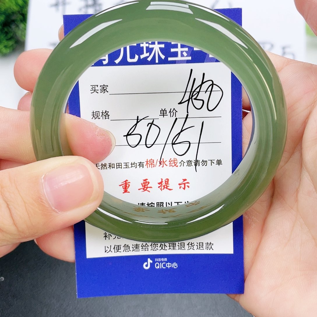 和田玉手镯未镶嵌
