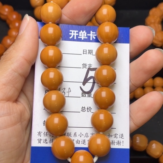 猴头核桃手串猴头核桃