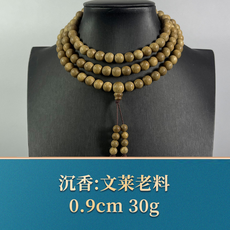 60573  文莱老料 沉香