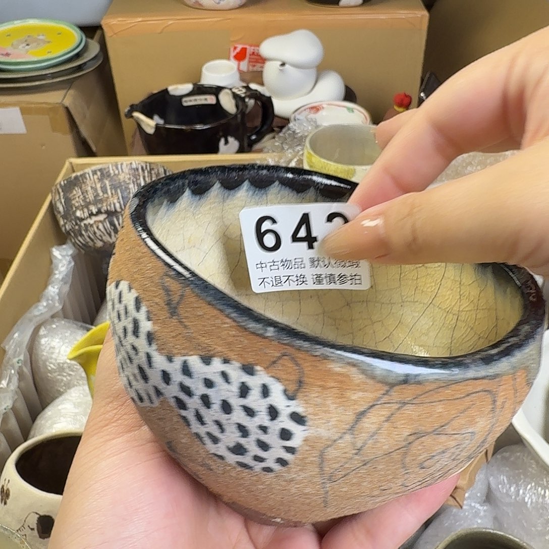 柯***板陶642碗啦啦啦啦啦啦啦啦啦啦啦啦