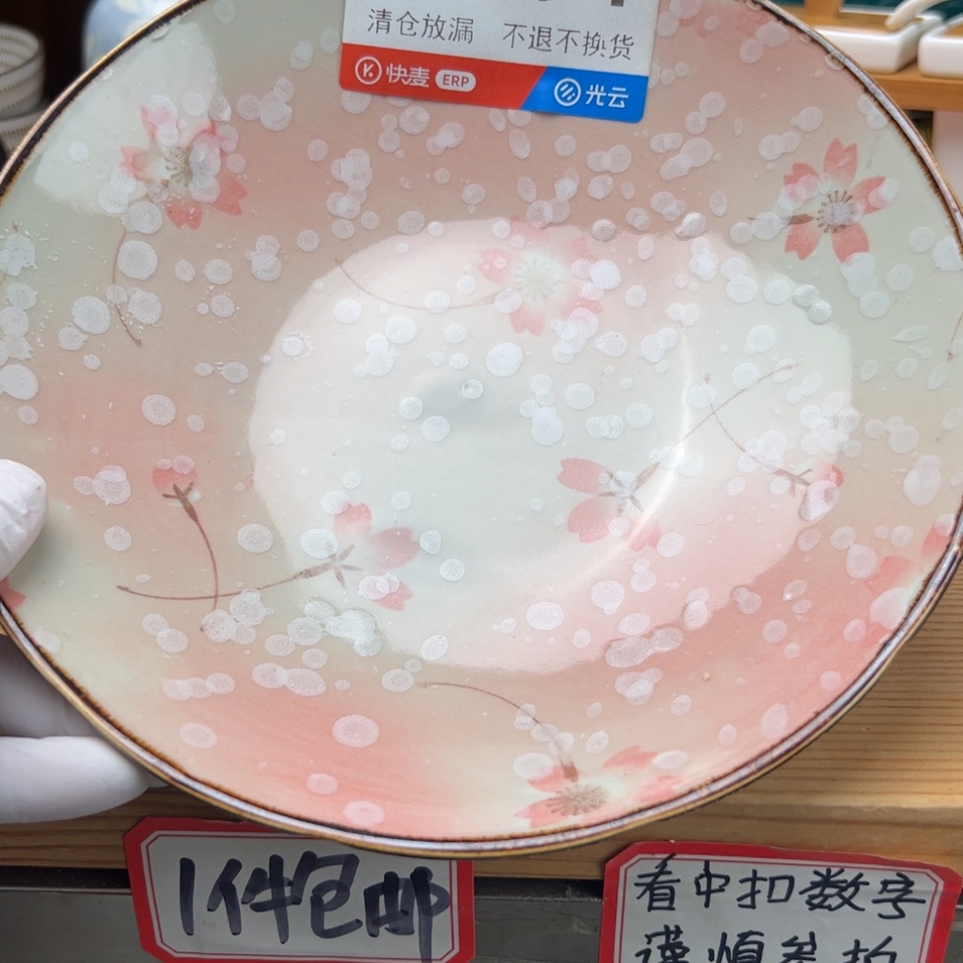 骆***驼陶瓷154啦啦啦啦啦啦啦