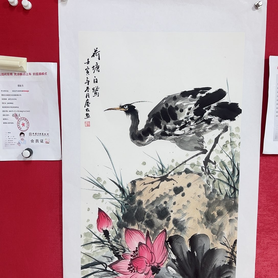 国画精品花鸟系列李老师作品