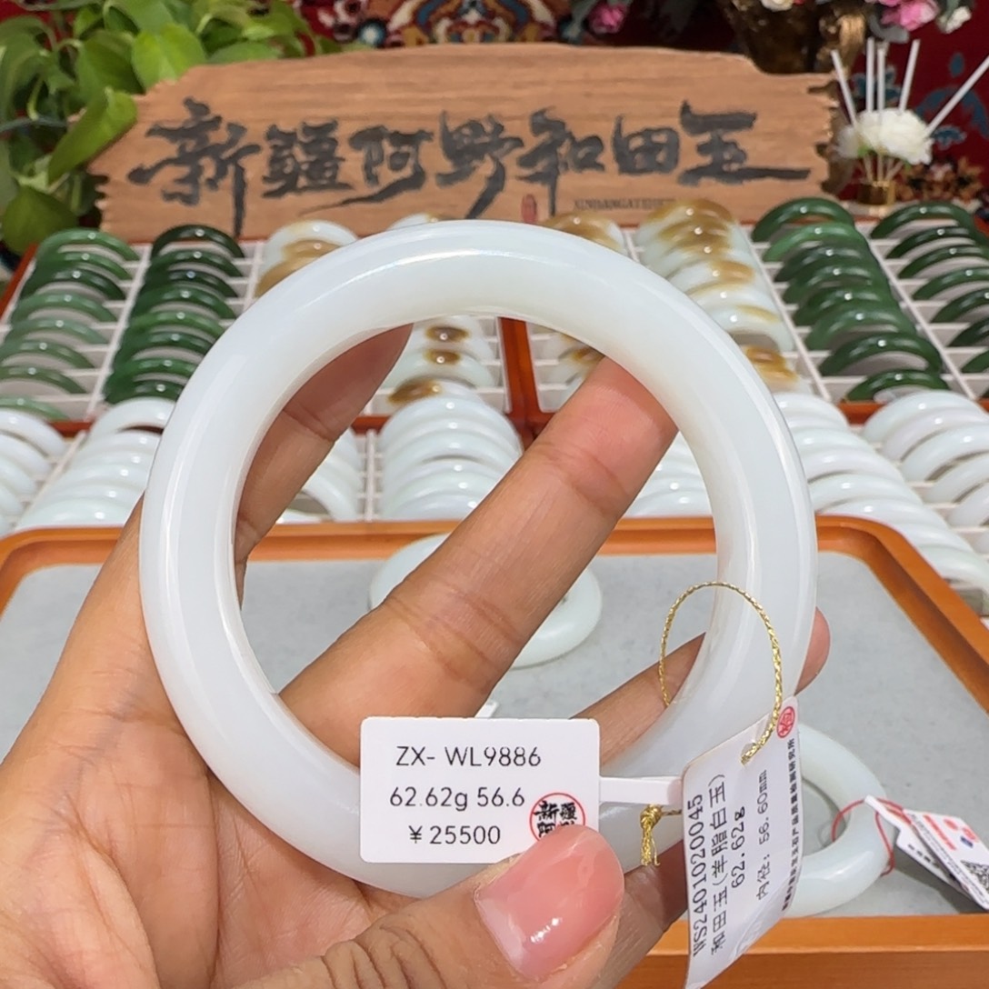 可***心和田玉未镶嵌手镯