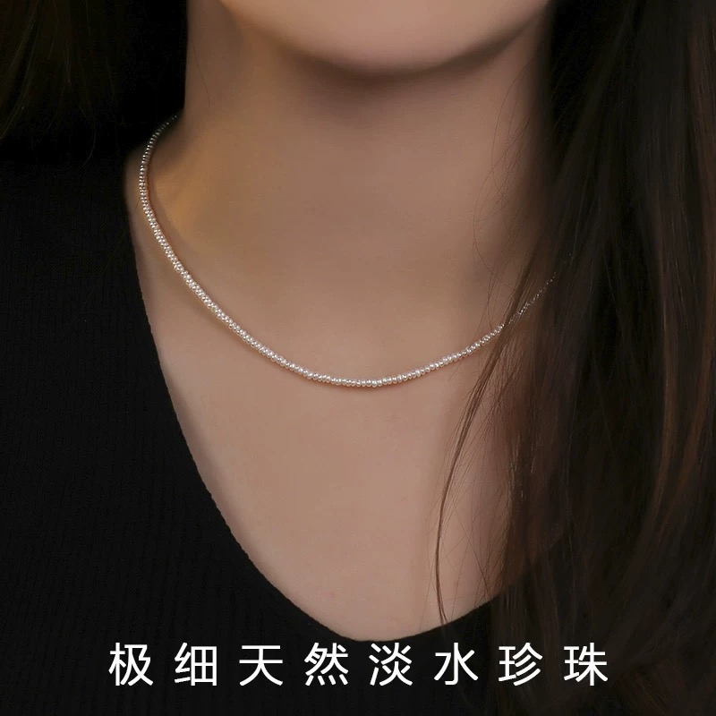 0158天然淡水珍珠 极细小米珠锁骨链简约百搭气质颈链