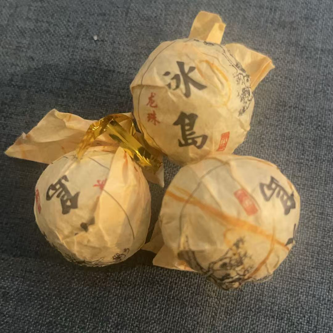 2023冰岛南迫龙珠-古树-8克13颗一罐生茶-春茶