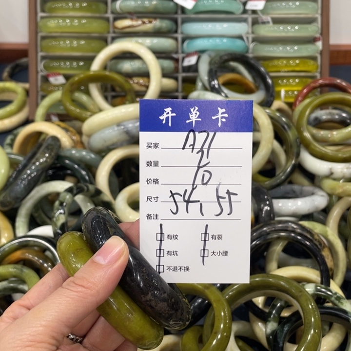 蛇纹石玉未镶嵌手镯