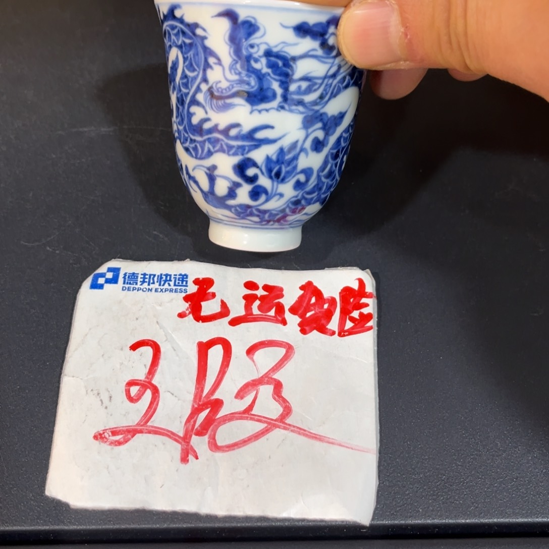 8644466667777778888888