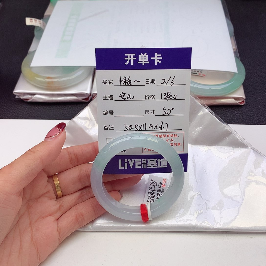 翡翠手镯未镶嵌懒*.