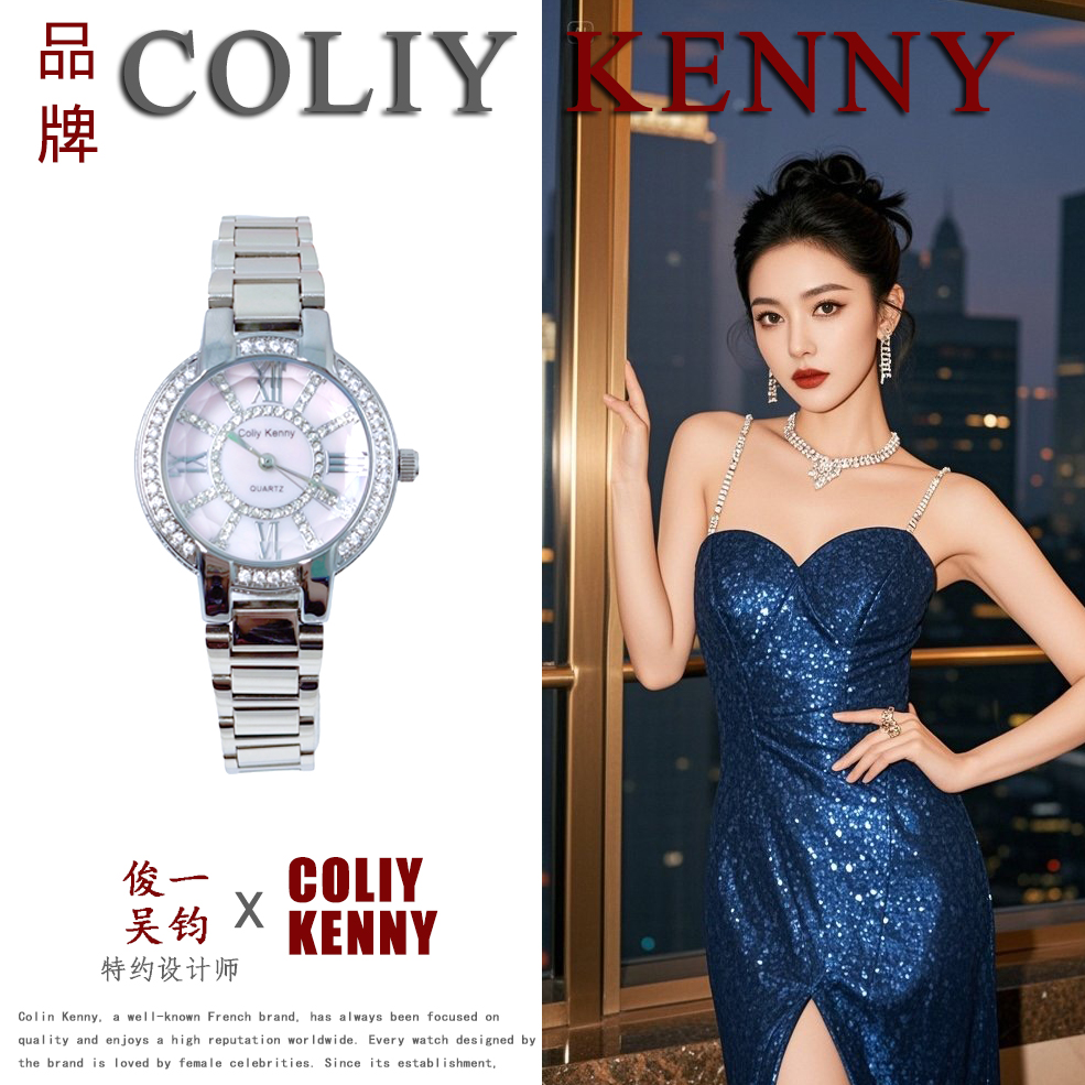 【专柜直发】ColiyKenny/冰晶系列/全新未拆封/女士手表77176