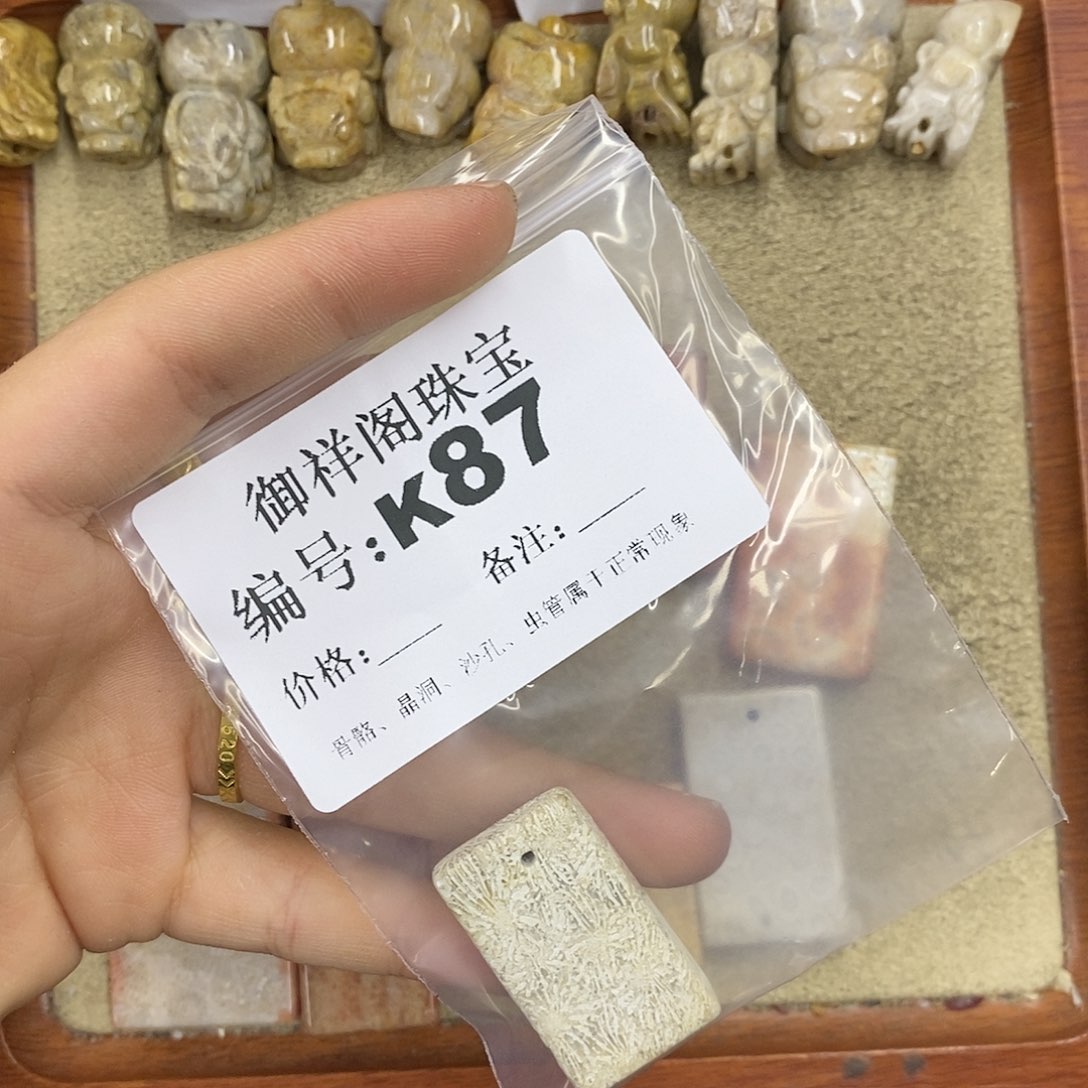 硅化珊瑚（珊瑚玉）颈饰未镶嵌黏**学