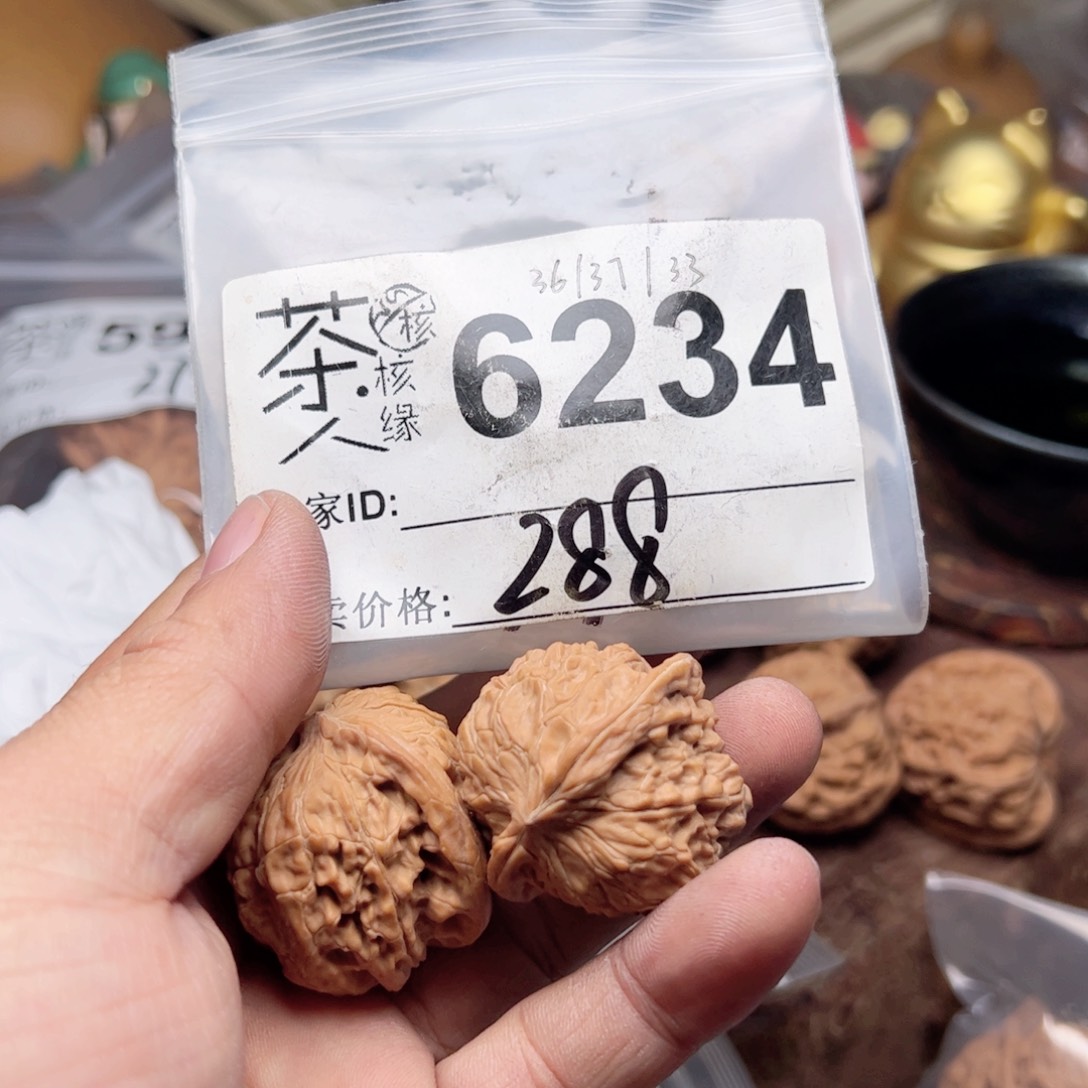 【闪购商品】文玩核桃吊坠今天