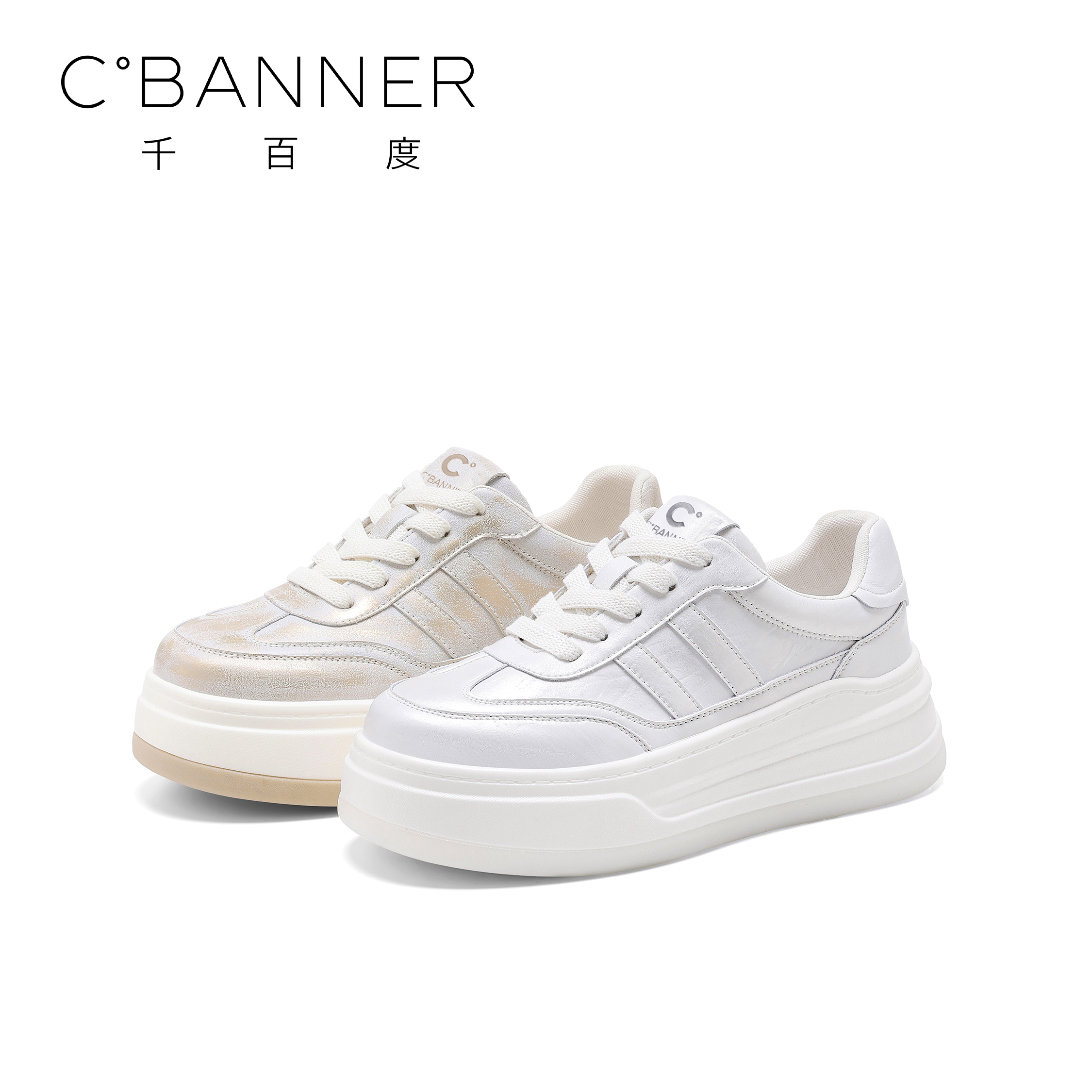 C.BANNER/千百度2025蛇年新款擦色厚底休闲鞋欧若智性风德训鞋