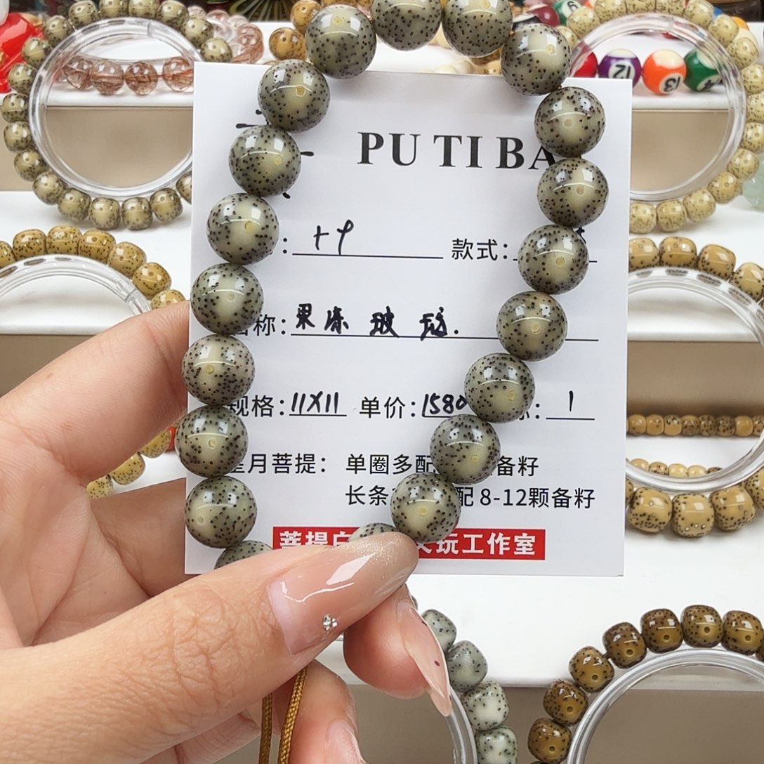 张***星月菩提手串菩提