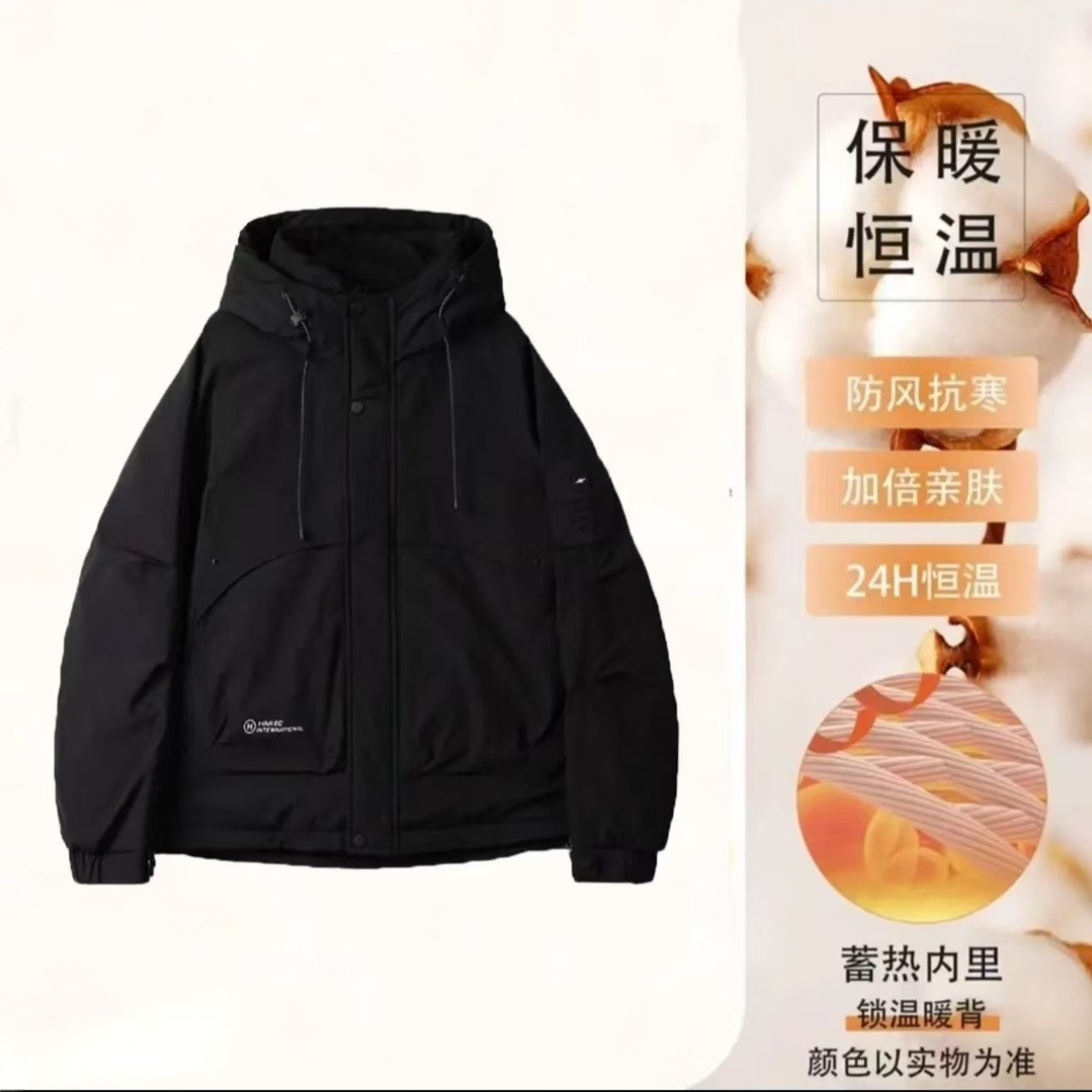 春季新款夹克休闲百搭外套#12568