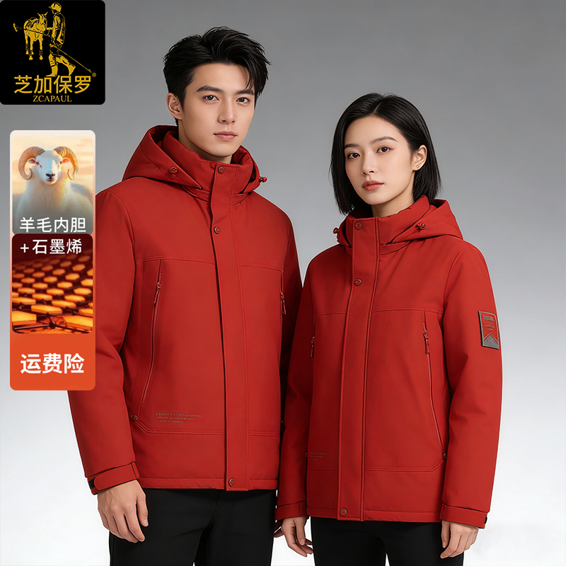 【羊毛填充】冬季新款保暖极寒滑雪服时尚休闲加厚棉服外套