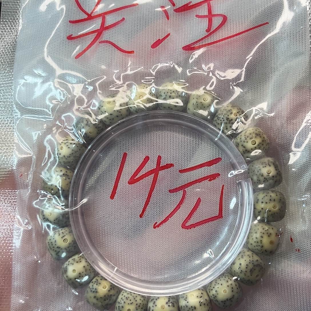 星月菩提吊坠4487