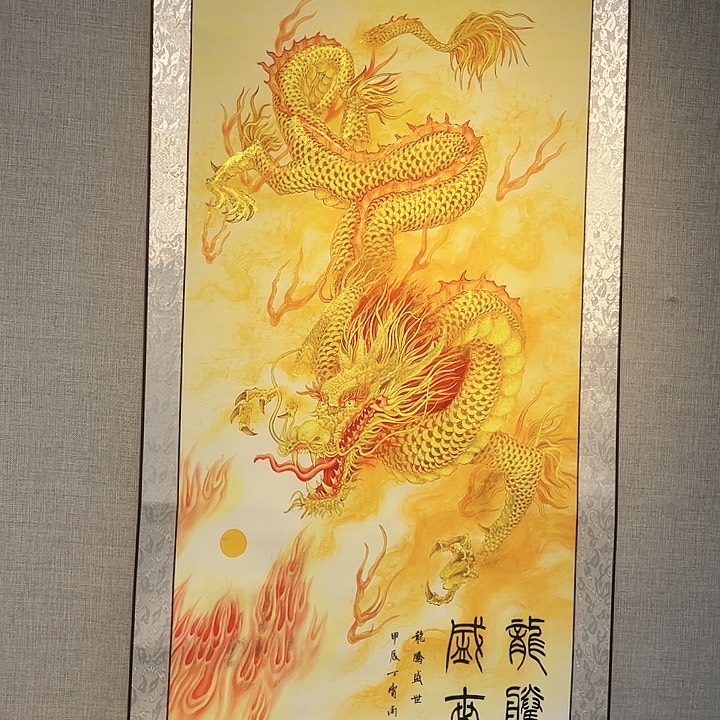 书法书画描金拓染作品6666