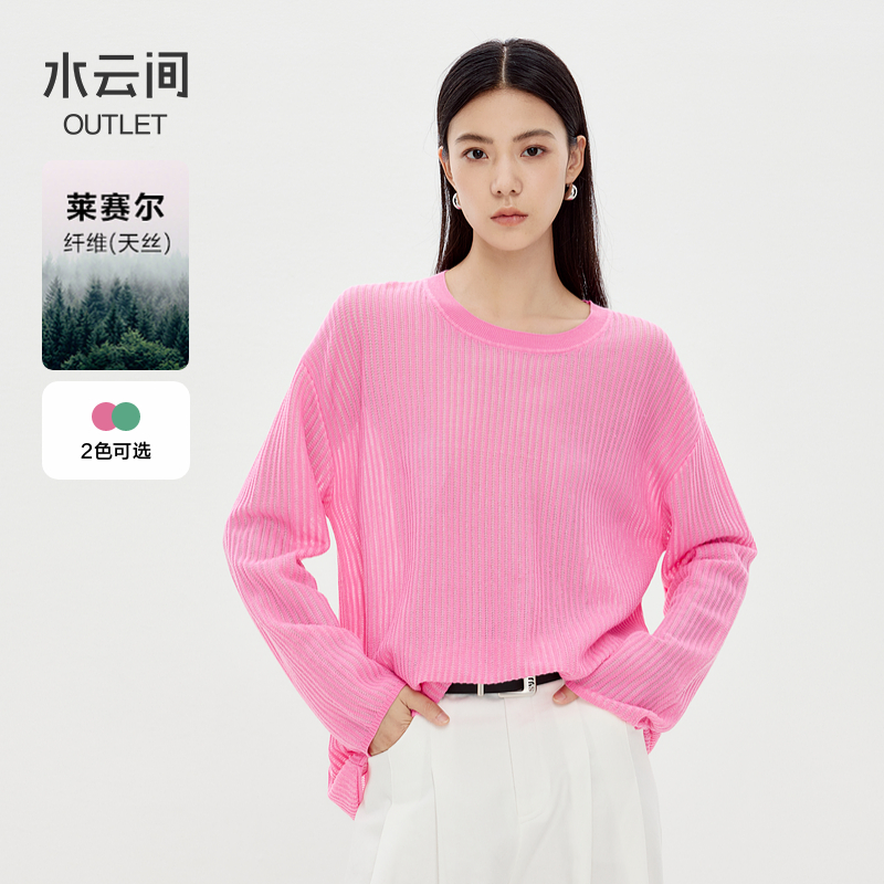 【毛衣】水云间呼吸感镂空毛针织衫女长12430590